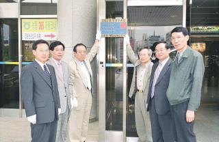 환경경영대상 인증서 현판식