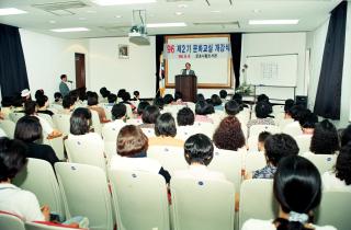 문화교실 개강식