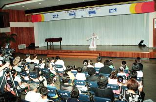 도립무용단 춤 공연