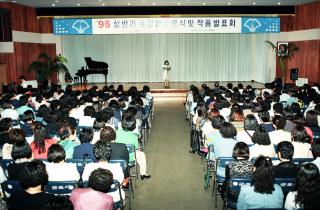 96 상반기 여성회관 교육수료식