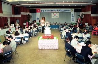 산본로타리 신.구회장 이.취임식