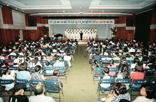 소년소녀합창단 창단연주회