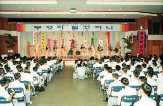 도립예술단 초청공연