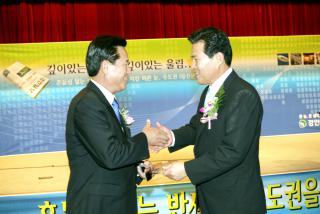 2008 경인히트상품 시상식