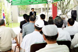 대야동 현대 I-PARK 경로당 개소식