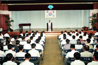 8월중 월례조회