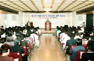 여성회관 개강식