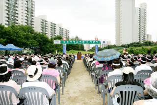 군포국제교육센터 기공식