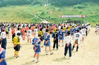 시장기 축구대회