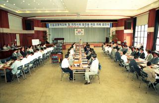 기업과 시청과의 자매결연식