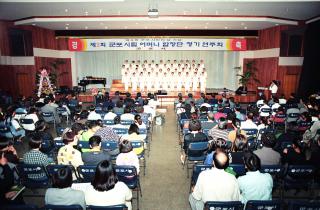 어머니 합창단 정기연주회