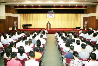 8월중 월례조회