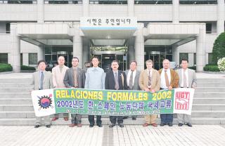 스페인 까탈루냐 노총관계자 방문 접견