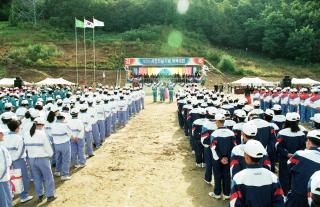 시민의날 체육대회