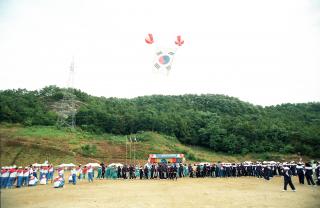 시민의날 체육대회