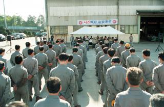 제268차 민방위훈련