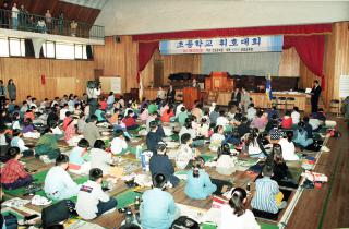 초등학생 휘호대회