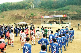 제1회 협회장기 축구대회