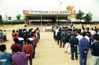 의용소방대 소방기술 경연대회