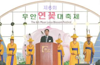 제6회 전남 무안 연꽃 축제 방문