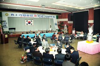 R.I 가입승인 8주년 기념주회