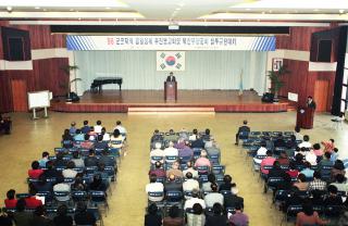 96 군포지역 통일정세보고회 및 무장공비침투 규탄대회