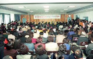 환경영향평가(초안) 주민설명회