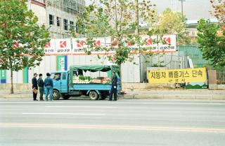 자동차 배출가스 단속
