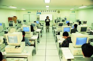 컴퓨터 경진대회