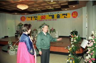 나린 꽃 예술전