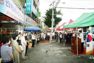 군포역전시장 현대화사업 기공식