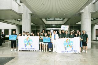 제1회 군포시 경제 종주대회