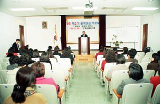 제2회 문학교실 수료식