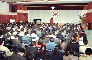 12월중 월례조회