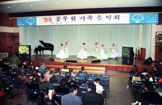 공무원 가족음악회