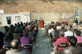 곡란경로당 준공 및 개관식