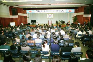 96 하반기 정년퇴임식