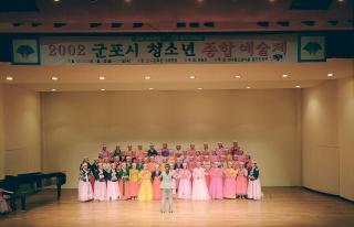 청소년 종합예술제(합창)