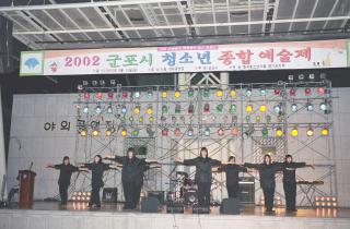 청소년 종합예술제(가요, 댄스, 사물놀이)