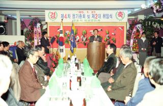 군포시 재향군인회 정기총회