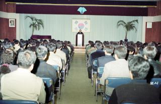 2월중 월례조회