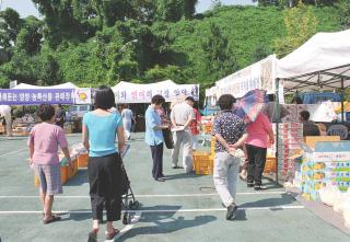 추석맞이 농산물 직거래 장터