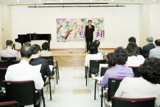 제28회 수리시낭송회