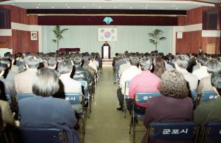 3월중 월례조회