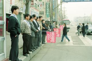 교통질서 캠페인