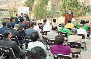 한양아파트 9단지 노인정 개관식