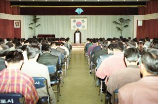 4월중 월례조회