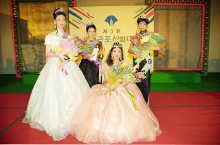 제3회 미스 군포 선발대회