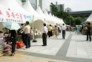 추석맞이 자매단체 농산물 직거래장터 운영