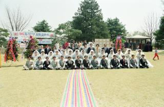 동거부부 합동결혼식